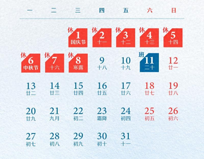 天水雙節(jié)高速公路免費時間_出行提示_天水國慶中秋交通出行指南