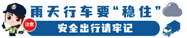 7月3-4日降水天氣_出行提示_降水過程預(yù)報