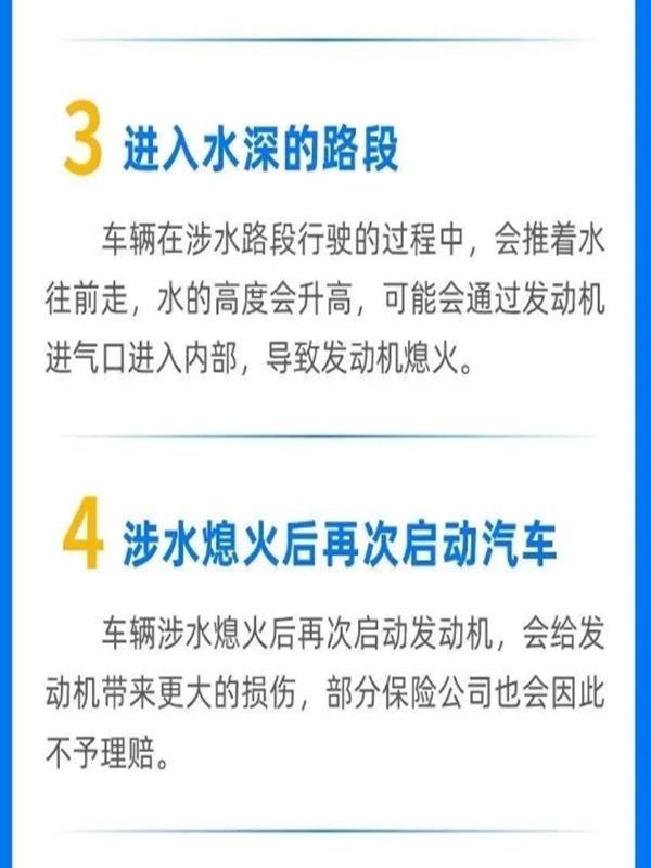 降水過(guò)程預(yù)報(bào)_7月3-4日降水天氣_出行提示