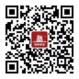 _出行提示_ 元旦假期河南高速出行避堵指南 