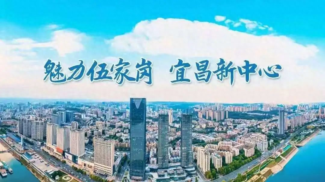 宜昌高考出行預測_出行提示_宜昌高考交通管制