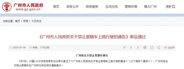 禁行標(biāo)志牌_禁行_禁行標(biāo)識(shí)牌圖片大全