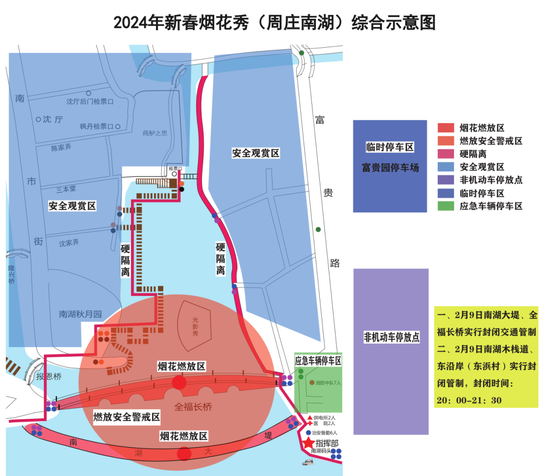出行提示圖片_出行提示_高考期間安全出行提示