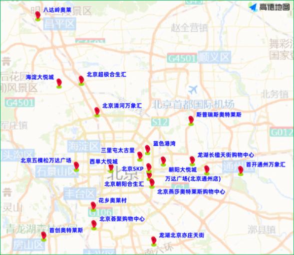 開學(xué)后早高峰交通預(yù)測(cè)_北京大型活動(dòng)交通疏導(dǎo)_出行提示