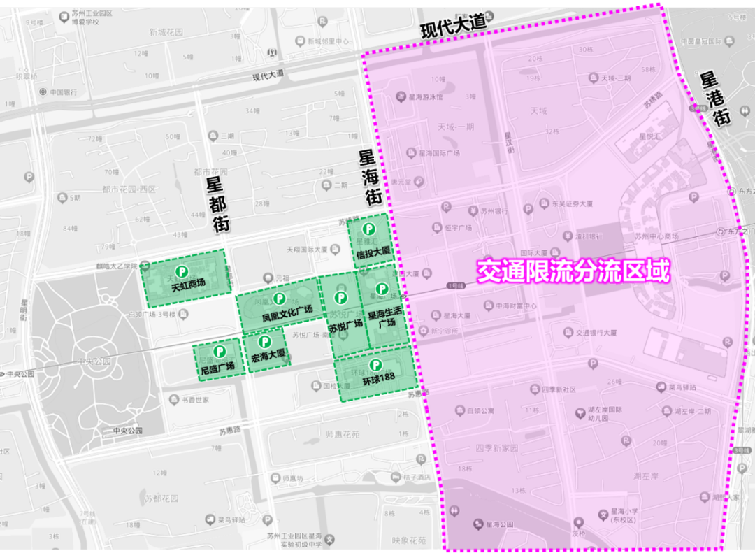 中考出行提示_12306在哪設(shè)置出行提示_出行提示