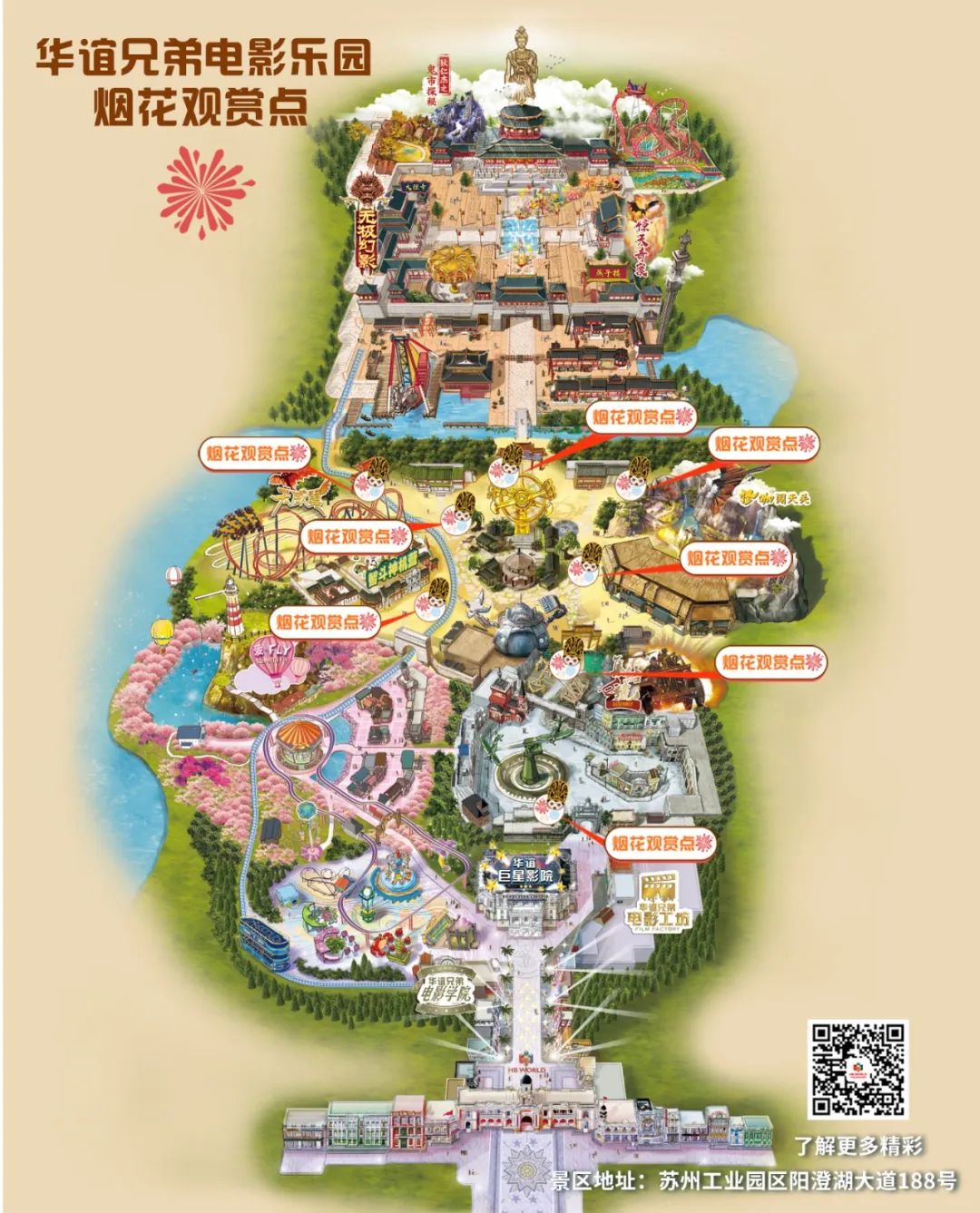 出行提示_中考出行提示_12306在哪設(shè)置出行提示