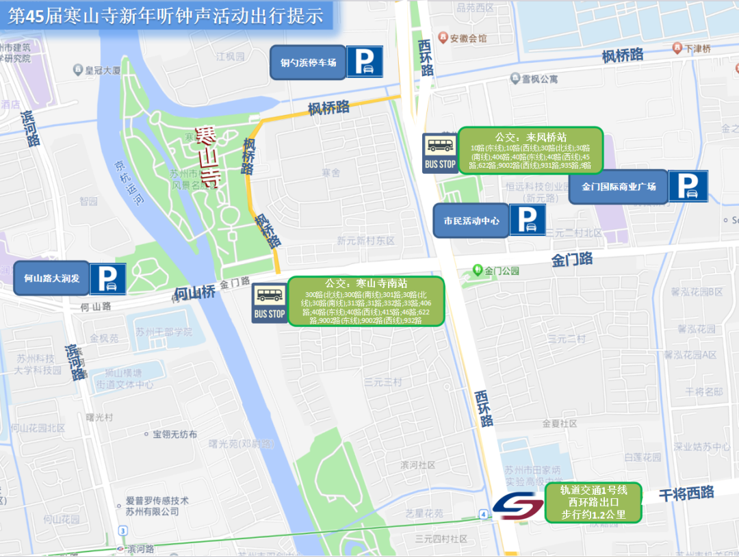 出行提示_中考出行提示_12306在哪設(shè)置出行提示