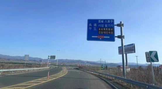 出行提示_2025年國(guó)慶中秋假期交通出行安全提示_延邊州公安交通管理部門(mén)發(fā)布出行指南