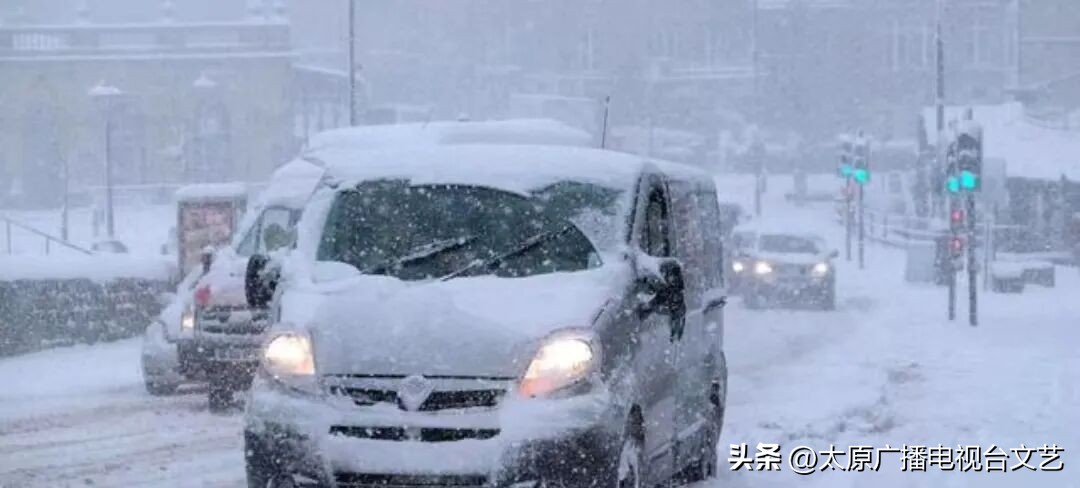 出行提示_駕駛雪天車輛注意事項_駕車出行前的準(zhǔn)備