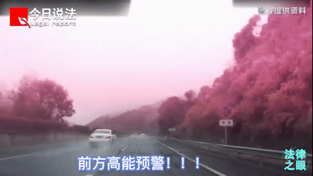 秋季道路交通安全隱患_秋季疲勞駕駛安全提示_出行提示