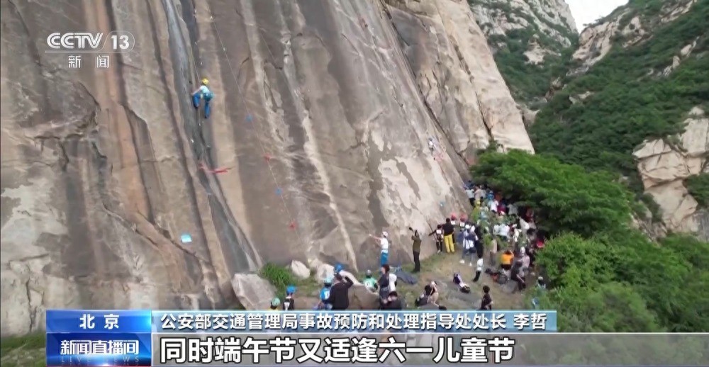 出行提示_高速公路出口變道事故_端午假期交通安全