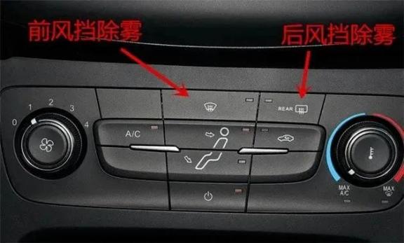 秋季道路交通安全提示_出行提示_防秋乏疲勞駕駛