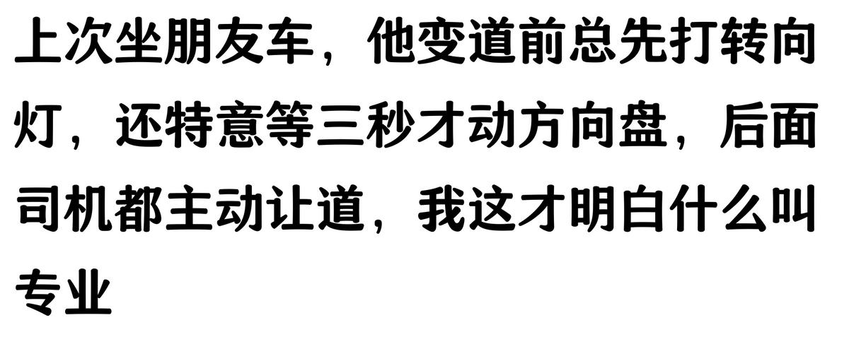 路況_老司機預(yù)判能力_安全駕駛提前預(yù)警
