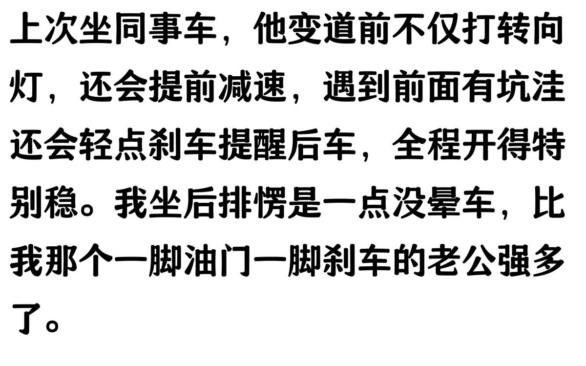 路況_安全駕駛提前預(yù)警_老司機預(yù)判能力