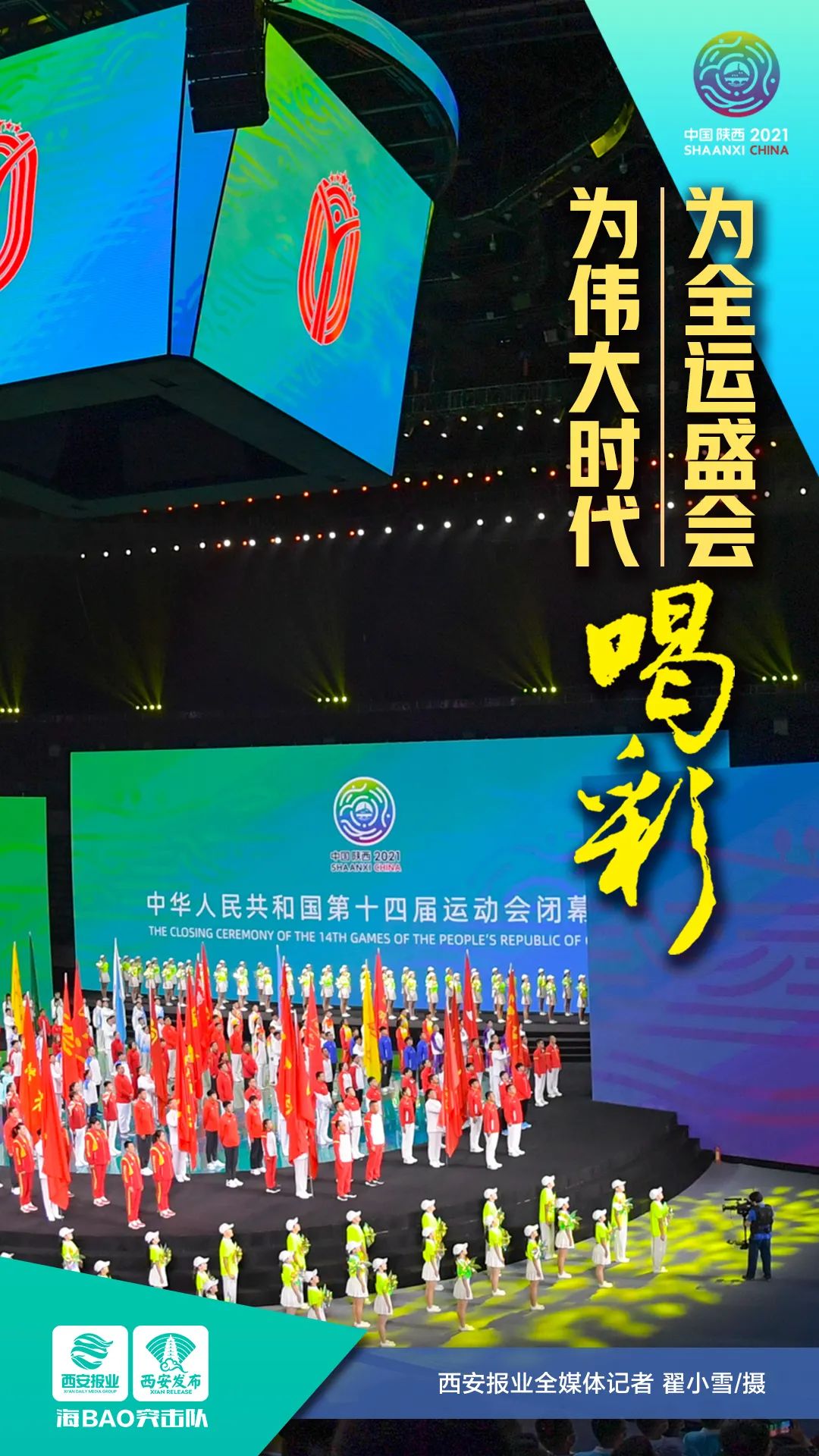 陜西國(guó)慶節(jié)高速公路流量預(yù)測(cè)_出行提示_2021年國(guó)慶節(jié)高速公路免費(fèi)通行時(shí)間