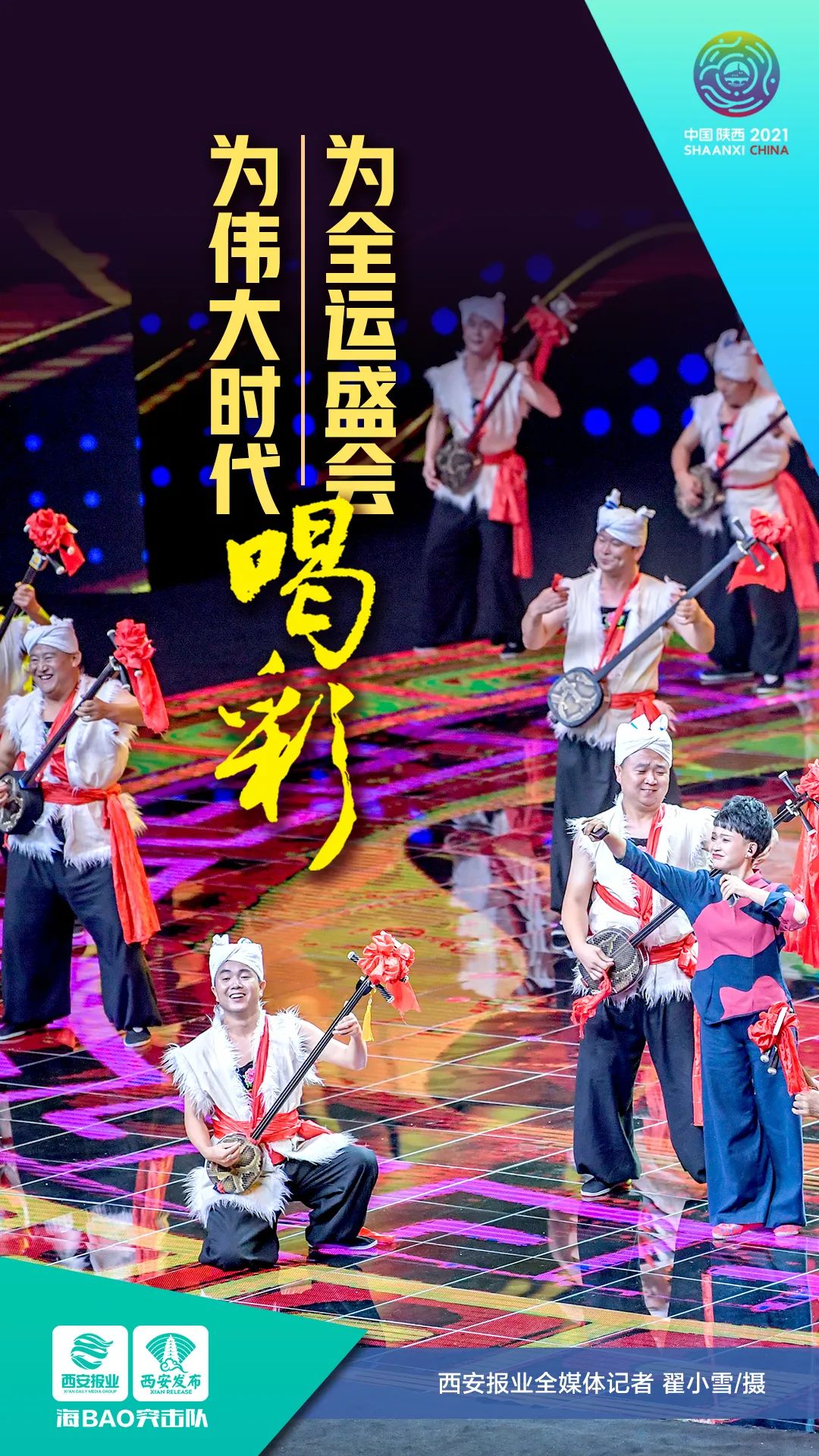 陜西國(guó)慶節(jié)高速公路流量預(yù)測(cè)_2021年國(guó)慶節(jié)高速公路免費(fèi)通行時(shí)間_出行提示