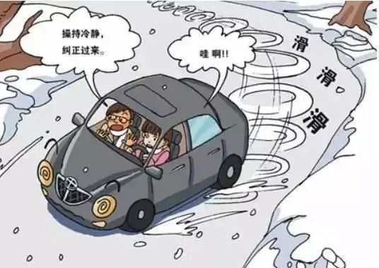 繞車檢查車胎安全_雪天行車安全注意事項_出行提示