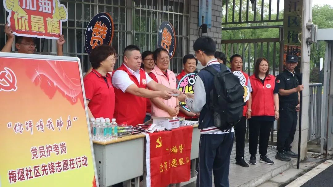 中考考點周邊道路安全_出行提示_2025年中考交通管制