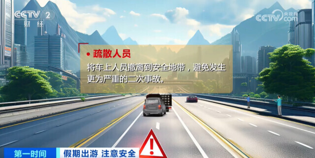 隧道瞬間視覺盲區(qū)預(yù)防_出行提示_高速公路隧道安全駕駛