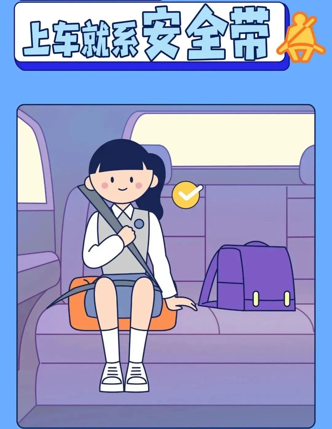 出行提示_無證駕駛危害_高考后交通安全注意事項(xiàng)