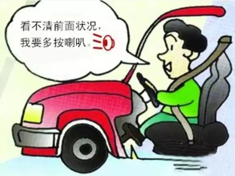 團霧天氣行車注意事項_高速公路團霧安全駕駛_出行提示