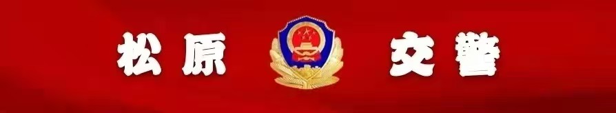 雨霧天氣行車安全提示_雨霧天氣駕駛注意事項_出行提示