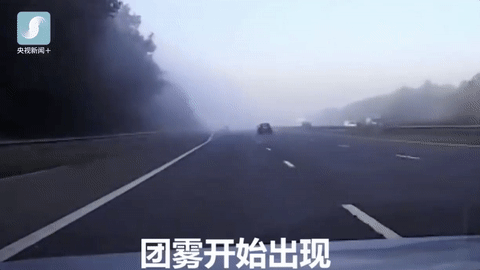 高速公路團(tuán)霧安全駕駛_團(tuán)霧天氣應(yīng)急處理_出行提示