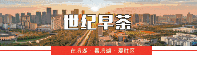 出行提示_合肥市文明祭掃活動(dòng)_2024清明節(jié)文明祭掃倡議書