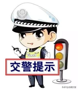 暑期交通安全注意事項(xiàng)_夏日高溫行車安全指南_出行提示