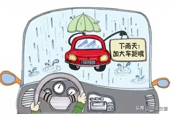 出行提示_夏日高溫行車安全指南_暑期交通安全注意事項(xiàng)