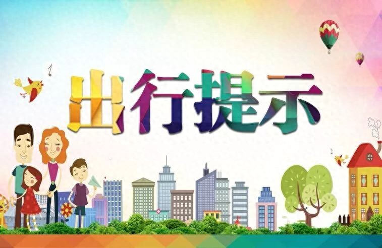 限行_鄭州早高峰交通擁堵路段_鄭州11月17日限行路況