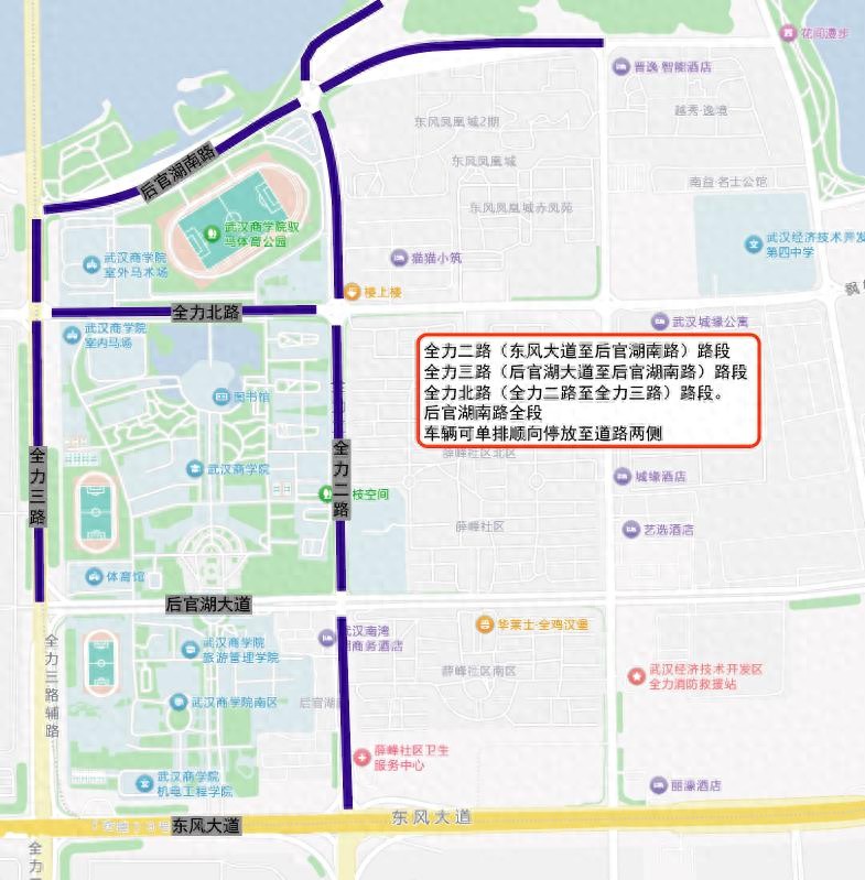 武漢三場(chǎng)重要考試_出行提示_2025年武漢考試交通出行提示