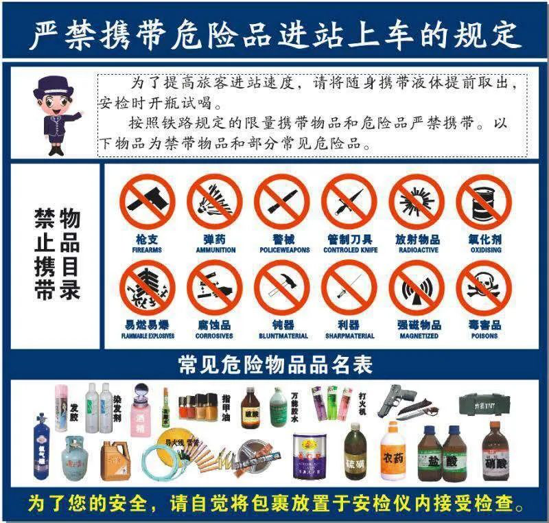 交通安全常識(shí)_路況_企業(yè)安全主體責(zé)任