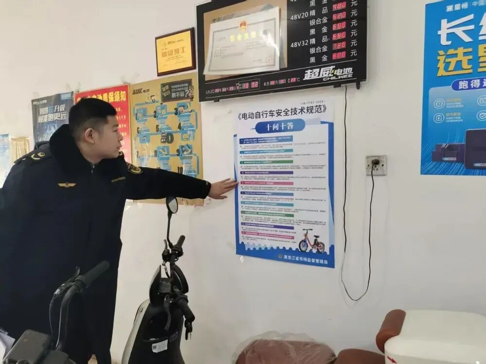 非標(biāo)電動(dòng)車禁行規(guī)定_禁行_全國(guó)電動(dòng)車整治政策