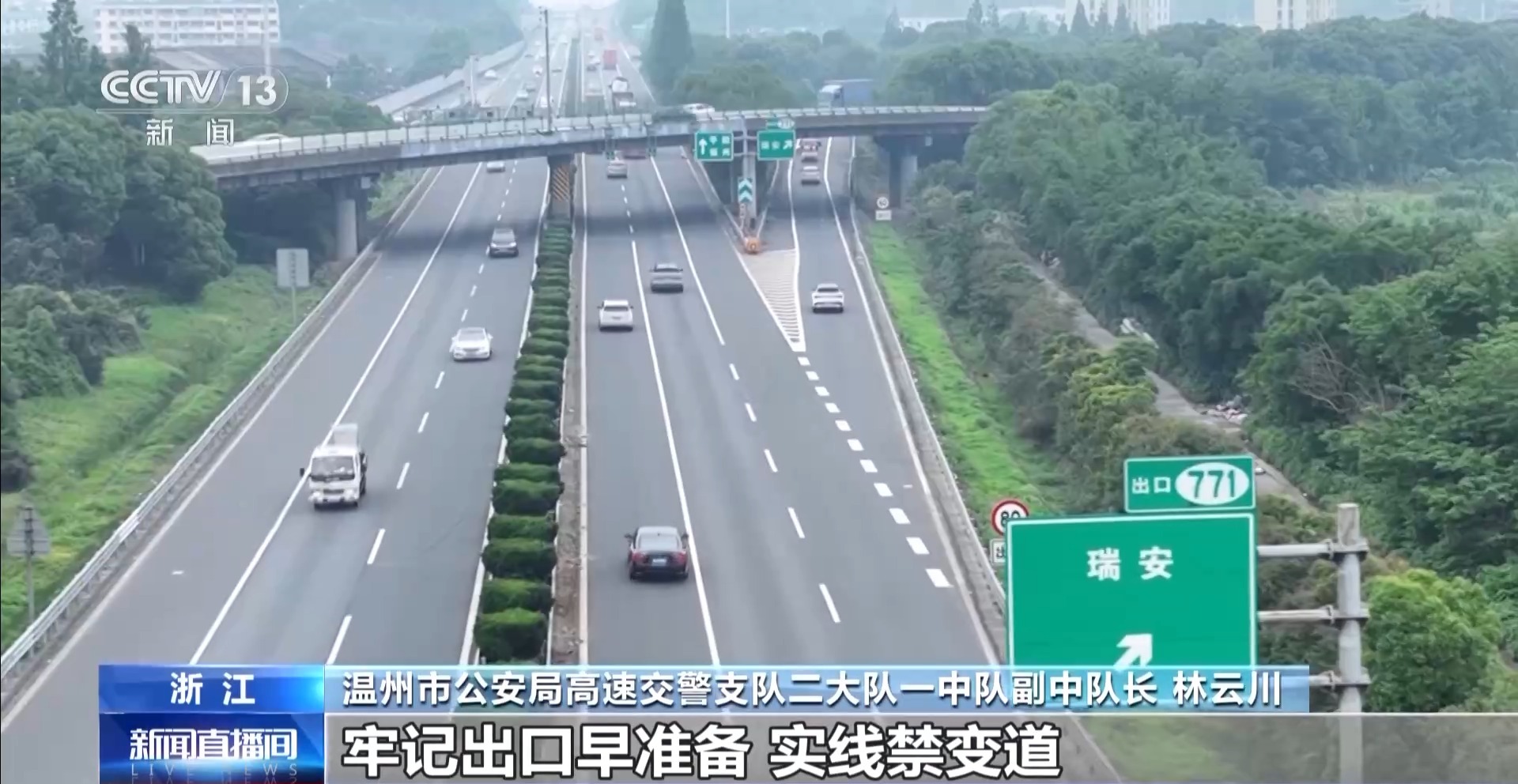 端午假期旅游出行_出行提示_3小時旅游圈熱門活動