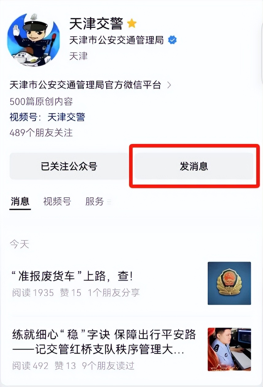 限行_中考機(jī)動(dòng)車(chē)尾號(hào)不限行_天津中考接送考生限行措施