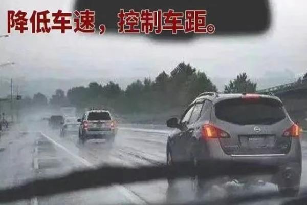 出行提示_梅河口市強降雨出行安全指南_雨天行車注意事項