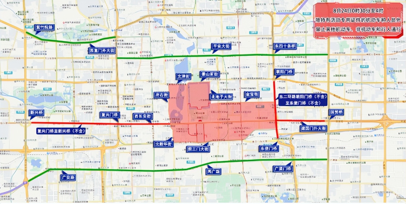 出行提示_周末大型活動交通管制_北京市下周交通預(yù)報