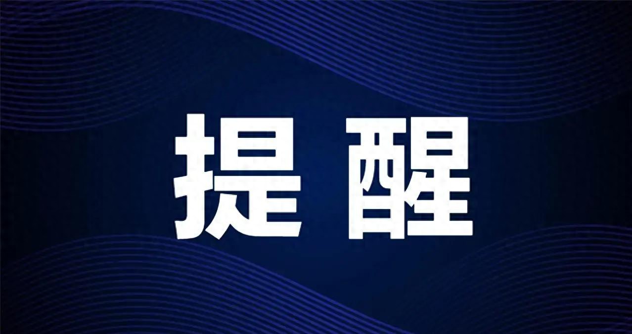 成都尾號(hào)限行恢復(fù)時(shí)間范圍_限行_成都繞城高速內(nèi)限行規(guī)則