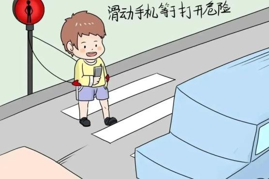 過(guò)馬路遵守信號(hào)燈_步行安全5要_出行提示