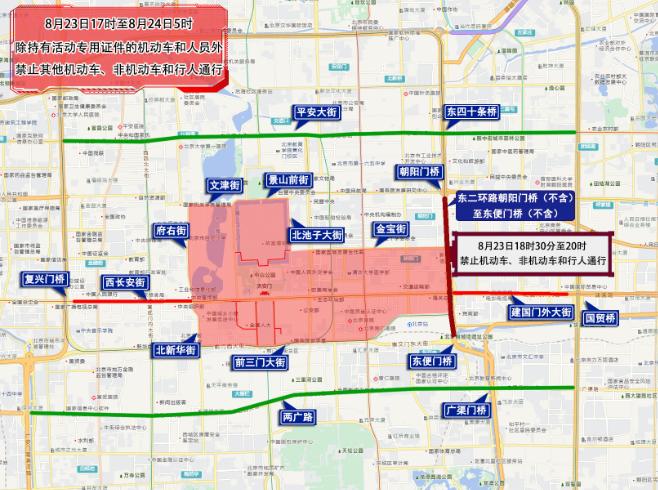 北京臨時(shí)交通管制通告_出行提示_周末大型活動交通影響