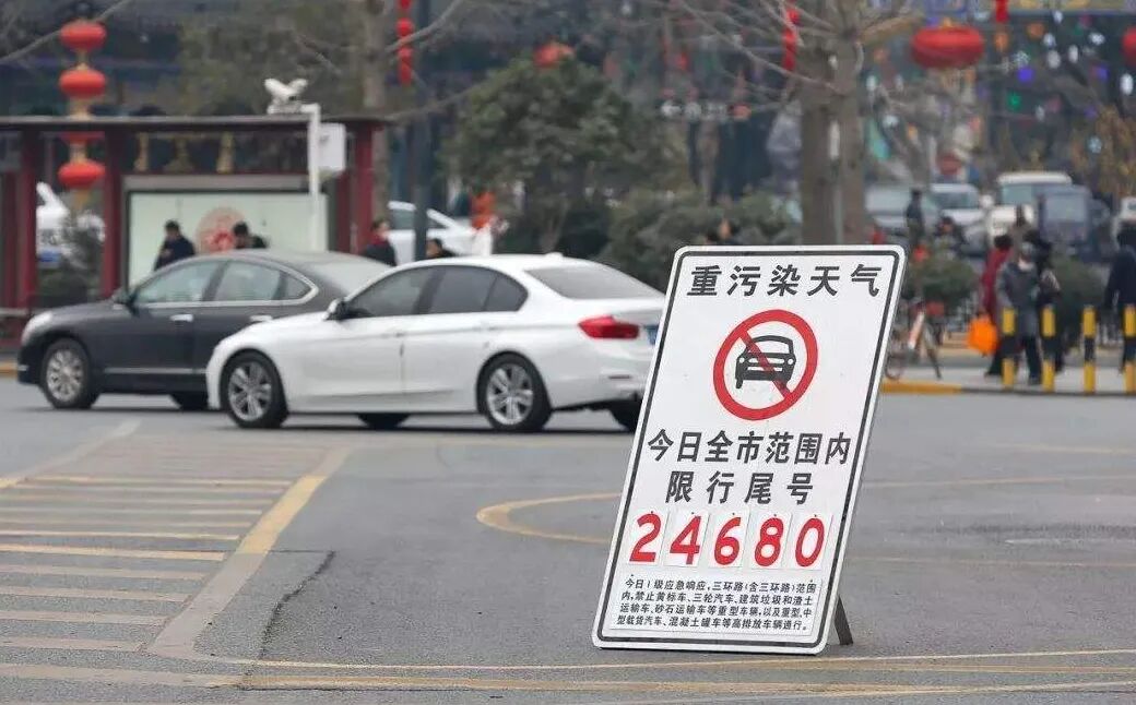 限行_新能源汽車不限行政策_油車車主限行討論