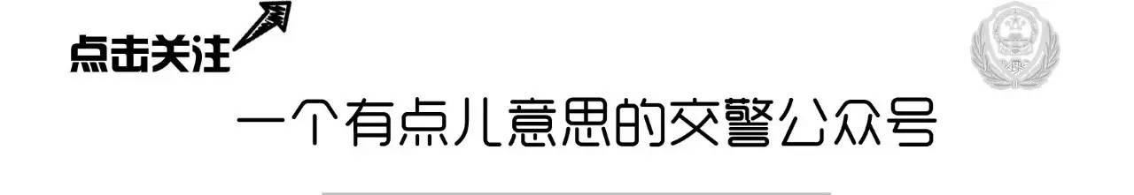 天津夏季達(dá)沃斯論壇限行措施_限行_危險(xiǎn)化學(xué)品運(yùn)輸車輛限行時間