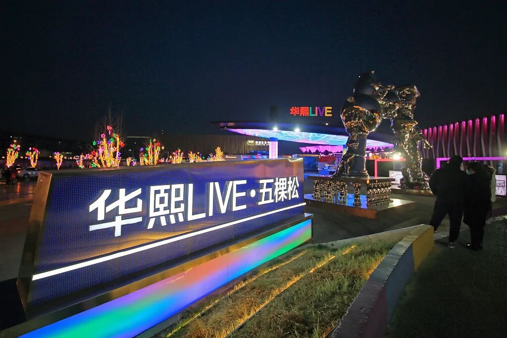 出行提示_北京市天氣預(yù)報(bào)_周末活動(dòng)場館交通