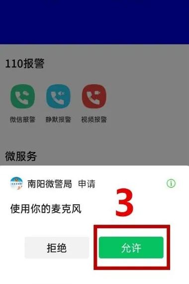 南陽機(jī)動(dòng)車尾號限行規(guī)定_限行_南陽中心城區(qū)限行措施
