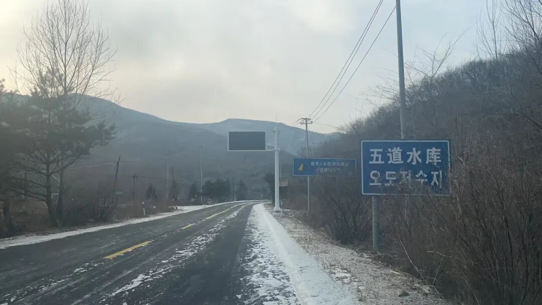 2026年元旦延邊交警安全出行攻略_出行提示_延邊元旦假期道路交通安全提示