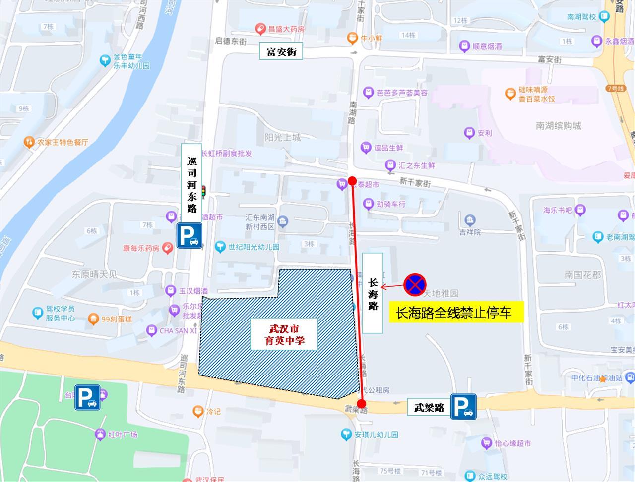 高考武漢交通管制_武漢高考考點(diǎn)周邊停車指南_出行提示