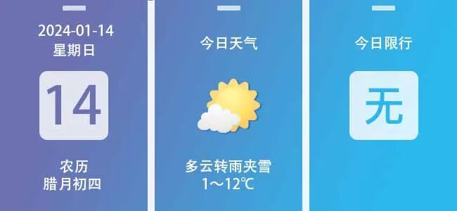 寶雞重污染天氣機(jī)動車限行通告_寶雞機(jī)動車限行區(qū)域范圍_限行