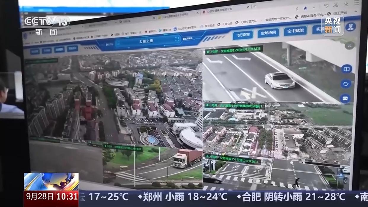 旅游探親出行風(fēng)險(xiǎn)研判_出行提示_國慶中秋假期交通安全提示
