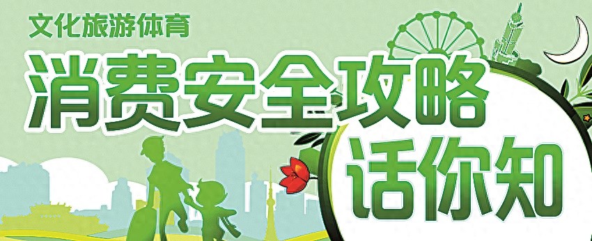 出行提示_高速公路元旦出行提示_冬季安全出行提示